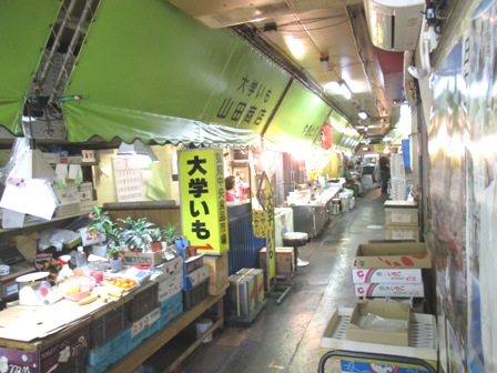青森　弘前中央食品市場