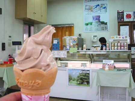 福島　アイス牧場　特急コーヒーソフトクリーム