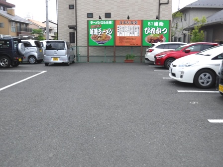 福島　まるた食堂　駐車場