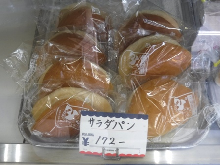 福島　たけだパン　商品陳列