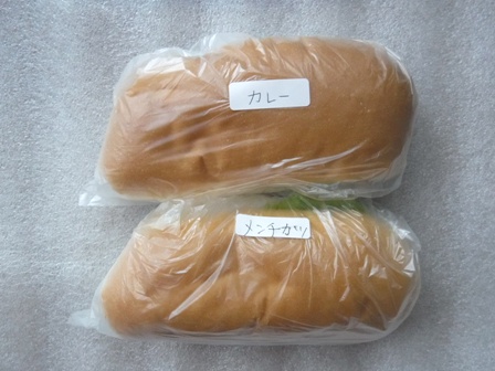 岩手　福田パン矢巾店　メンチカツパンとカレー＆ポテサラパン