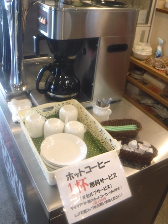 岩手　江釣子屋　セルフコーヒー