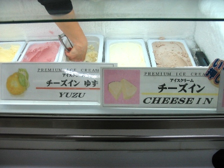 宮城　チーズキャビン　アイスのショーケース