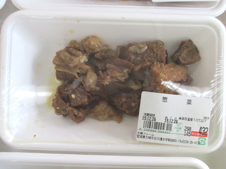宮城　大崎ファーム　牛スジ肉の煮込み