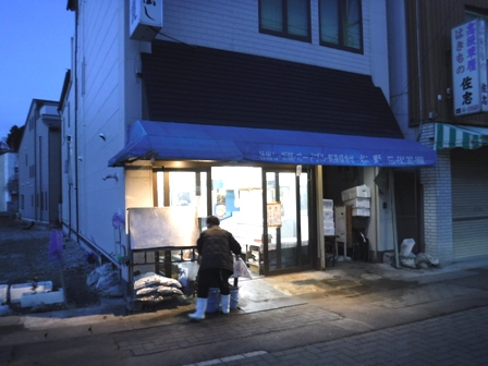 宮城県　松野鮮魚店