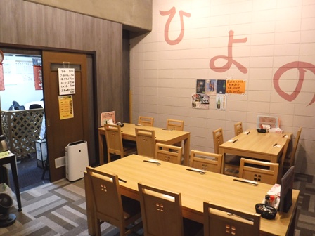 宮城 ひよの 店内