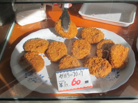 仙台　肉のヨシハシ　かぼちゃコロッケ