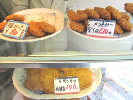 仙台　肉のヨシハシ　男爵コロッケとメンチかつとチキンカツ