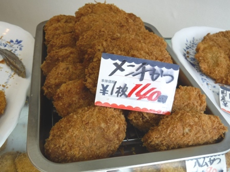 仙台　肉のヨシハシ　メンチカツ