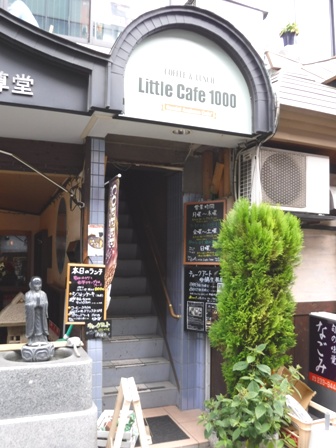 仙台　リトルカフェ１０００　入り口