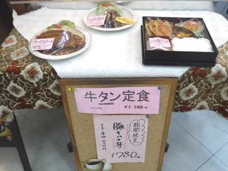 仙台　三本コーヒー　店外料理サンプル