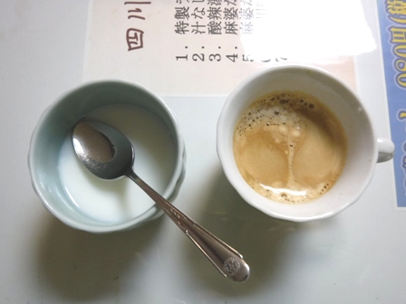 仙台　須賀の家　コーヒー・杏仁豆腐