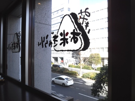 仙台　お米ギャラリー（駅前）　窓