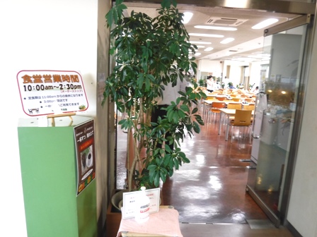 仙台　青葉区役所食堂