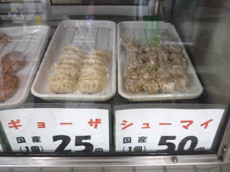 仙台　マルキ精肉店　ギョーザとシューマイ