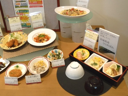 仙台　宮城県庁食堂　料理サンプル