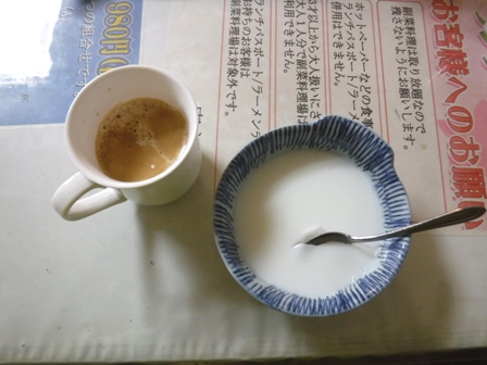 仙台　須賀の家　杏仁コーヒー