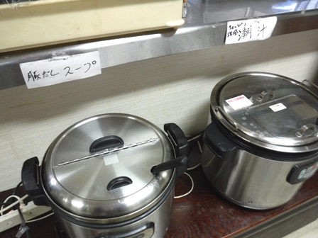 仙台　昭福丸　スープ