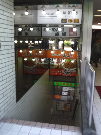 仙台　麺龍　ビル入り口