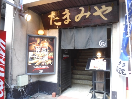 仙台　ＴＡＭＡＭＩＹＡ　１階入り口