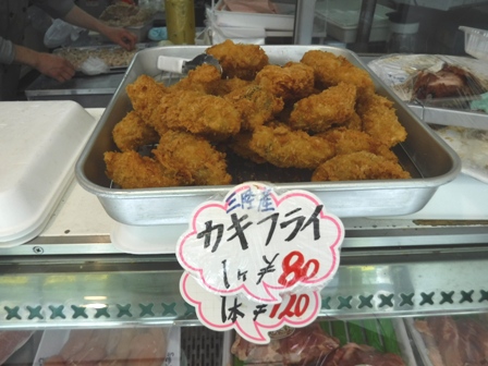 仙台　肉のヨシハシ　カキフライ