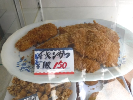仙台　肉のヨシハシ　チキンカツ
