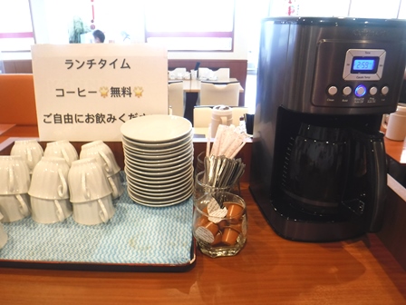 仙台　廣聚隆　セルフコーヒー