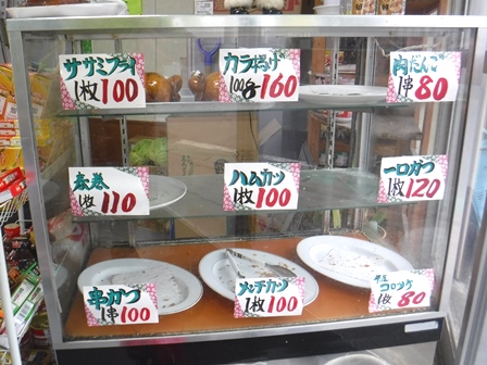 仙台　肉のヨシハシ水の森店　ショーケース