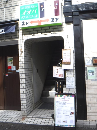 仙台　ｒａｎｐｕ　建物入り口