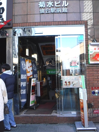 仙台　バックポートカフェ