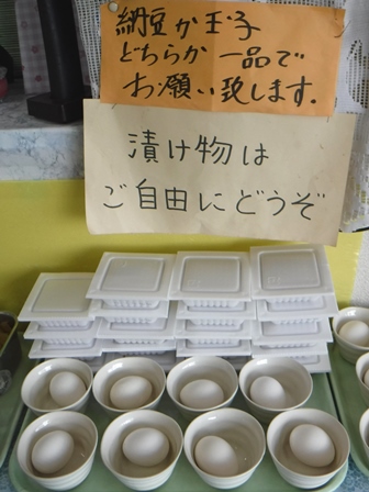 仙台　花き市場食堂　セルフ納豆か卵
