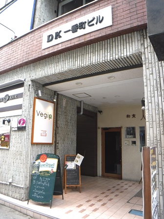 仙台　Ｖｅｇｉｐ　建物入り口