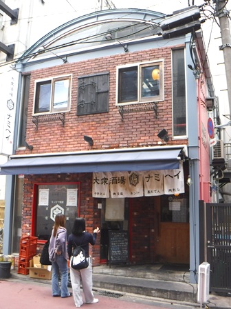 仙台　ナミヘイ