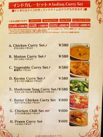 仙台　ＲＡＪ　通常お品書き