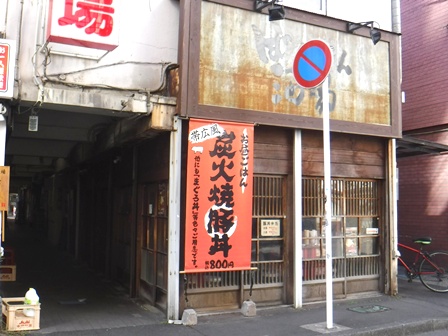 仙台　ぼんてん酒場