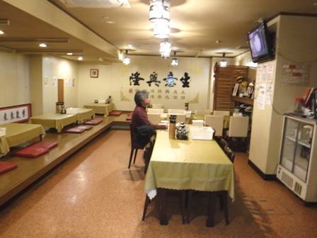 仙台　馨苑　店内