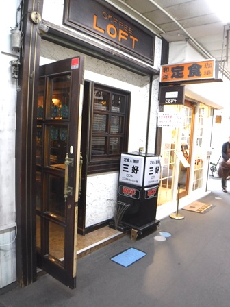 仙台　三好ロフト