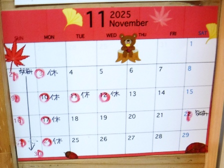 仙台　大山　カレンダー