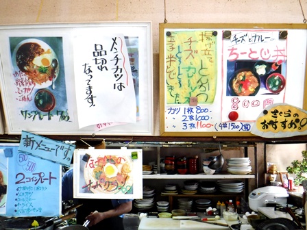 仙台　さくら　店内お品書き掲示