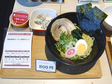 仙台　やっぺぇキッチン　料理サンプル