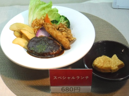 仙台　ガス局食堂　サンプル