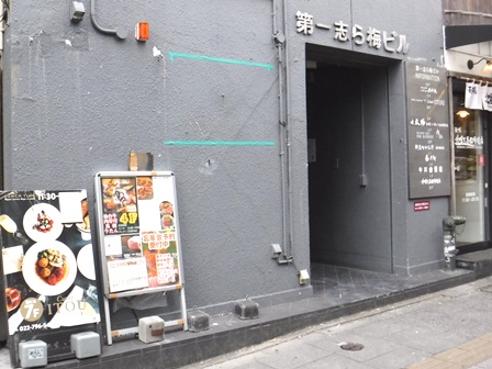 仙台　肉仙　ビル入り口