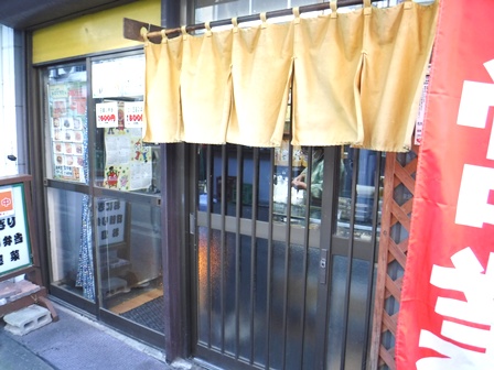 仙台　おふくろさん　出入口