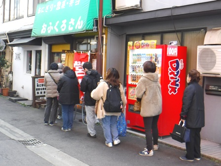 仙台　おふくろさん　購入待ち