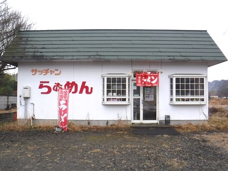 仙台　サッチャンらぁめん