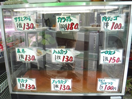 仙台 肉のヨシハシ水の森店 ショーケース