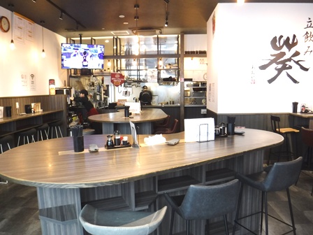 仙台　葵　店内