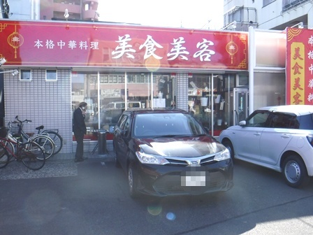 仙台　美食美客