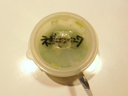 仙台　一風亭三条店　ネギニンニク