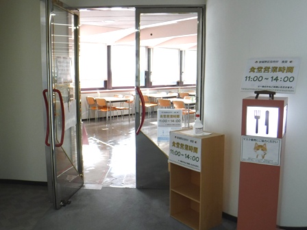 仙台　宮城野区役所食堂